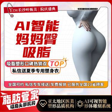 https://heras.igengmei.com/service/2025/08/15/f7f180a703-half