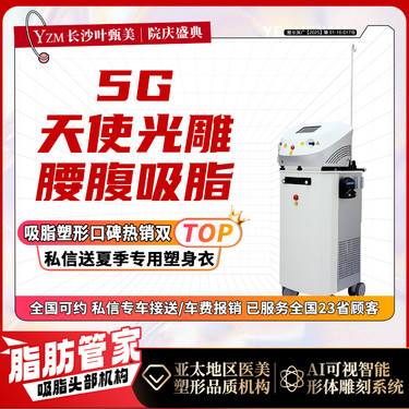 https://heras.igengmei.com/service/2025/08/15/faeb7982e2-half
