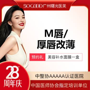 https://heras.igengmei.com/service/2025/08/17/24de1d5c00-half