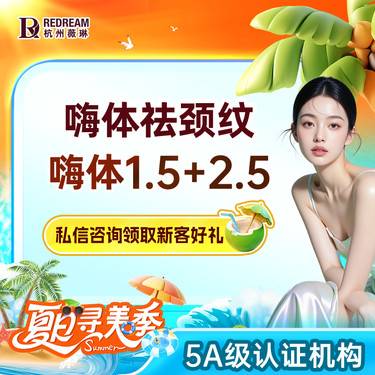 https://heras.igengmei.com/service/2025/08/17/2a8abe6ab7-half