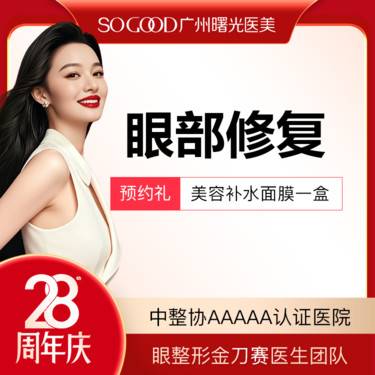 【双眼皮修复】埋线双眼皮修复
