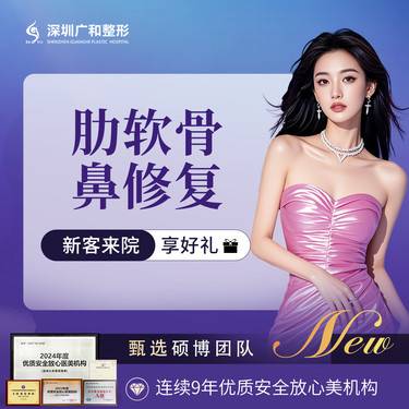 https://heras.igengmei.com/service/2025/08/18/31cb916ac3-half