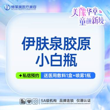 https://heras.igengmei.com/service/2025/08/18/4c2e5d90b4-half