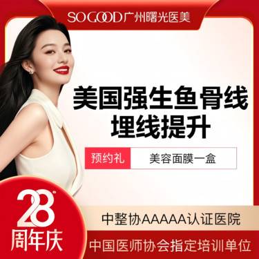 https://heras.igengmei.com/service/2025/08/18/b3a677edcd-half