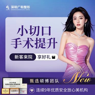 https://heras.igengmei.com/service/2025/08/18/c2480dc58e-half