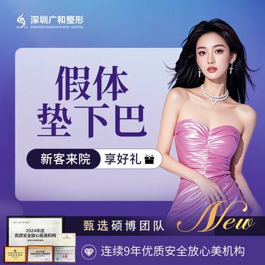 https://heras.igengmei.com/service/2025/08/18/f446e7ee81-half
