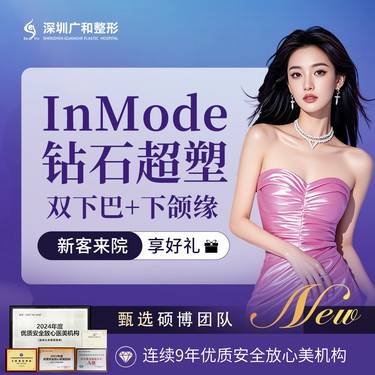 https://heras.igengmei.com/service/2025/08/19/45ee3e2e9b-half