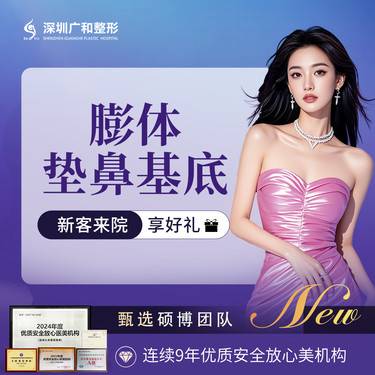 https://heras.igengmei.com/service/2025/08/19/5cdaf32f5a-half