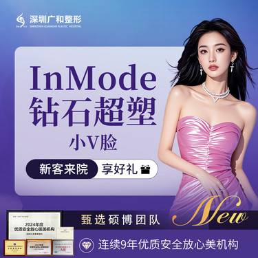 https://heras.igengmei.com/service/2025/08/19/7fa9fa2d74-half