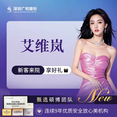 【其他填充剂】艾维岚*面部*单支*支持验证【新客专享】