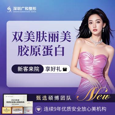 https://heras.igengmei.com/service/2025/08/19/e9a6cba4a2-half