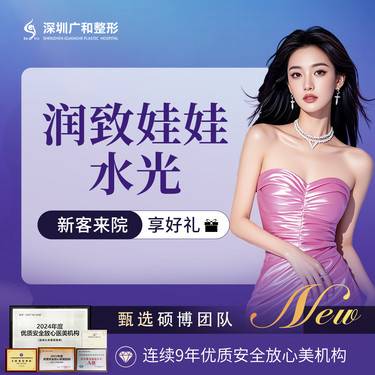 https://heras.igengmei.com/service/2025/08/19/ebe8b6e512-half