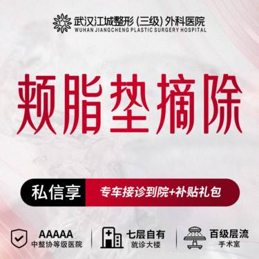 https://heras.igengmei.com/service/2025/08/20/8c4357c70d-half