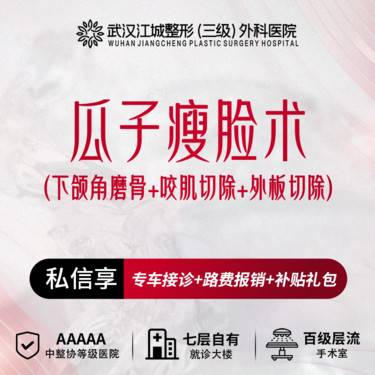 https://heras.igengmei.com/service/2025/08/20/af0ee78a8c-half