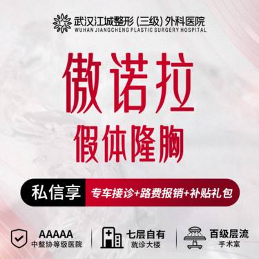 https://heras.igengmei.com/service/2025/08/20/f421f2e6b6-half
