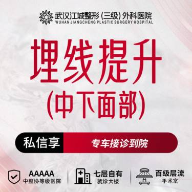 https://heras.igengmei.com/service/2025/08/21/04b175a9b7-half