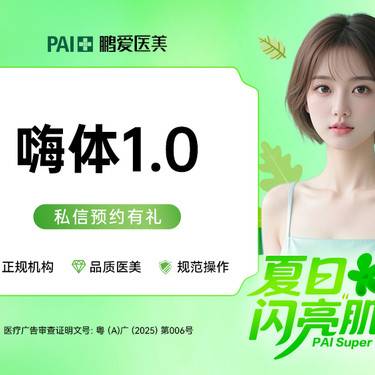 https://heras.igengmei.com/service/2025/08/21/2709e9450b-half