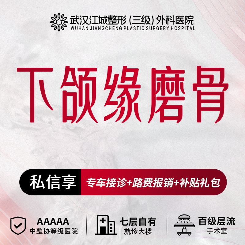 V脸套餐【武汉@刘骏】