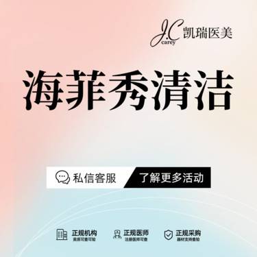 https://heras.igengmei.com/service/2025/08/21/a3ad3f9816-half