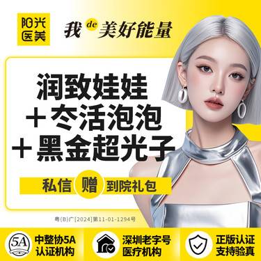 https://heras.igengmei.com/service/2025/08/22/1b672cb55f-half