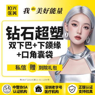 https://heras.igengmei.com/service/2025/08/22/3cd1766b85-half
