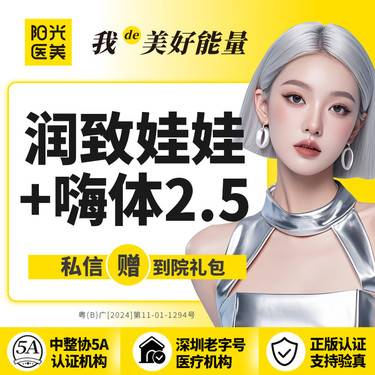 https://heras.igengmei.com/service/2025/08/22/4b60707e73-half