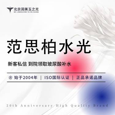 https://heras.igengmei.com/service/2025/08/23/582bf75ccd-half