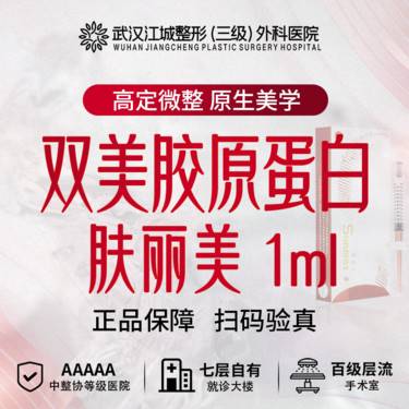 https://heras.igengmei.com/service/2025/08/23/5cb72093e4-half