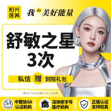 https://heras.igengmei.com/service/2025/08/23/d2ef990fa2-half