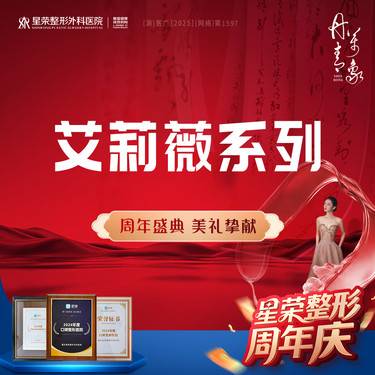 【玻尿酸】艾莉薇购449~下单在享折上折 玻尿酸改善·可咨询了解适用部位