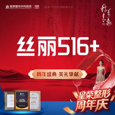 【动能素】丝丽动能素516+ 可咨询超光子DPL Pro/水光补水/AOPT超光子