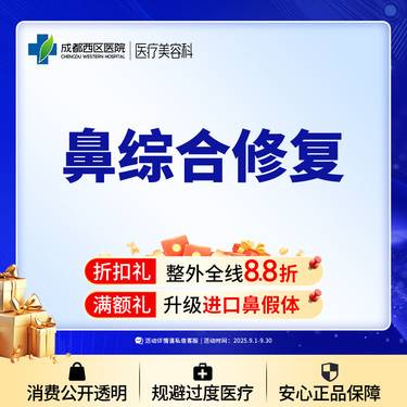 https://heras.igengmei.com/service/2025/08/25/0c7355e726-half
