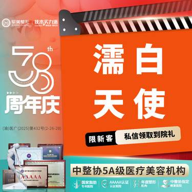 【濡白天使】濡白天使 骨相支撑 T区/鼻背/轮廓 再生型材料【新客专享】