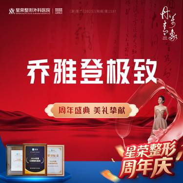 【玻尿酸】乔雅登极致玻尿酸·可咨询了解适用部位·扫描验真
