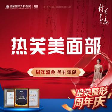 https://heras.igengmei.com/service/2025/08/25/2ff3dd44f8-half