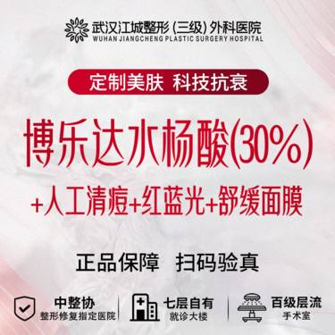 https://heras.igengmei.com/service/2025/08/25/3926275874-half