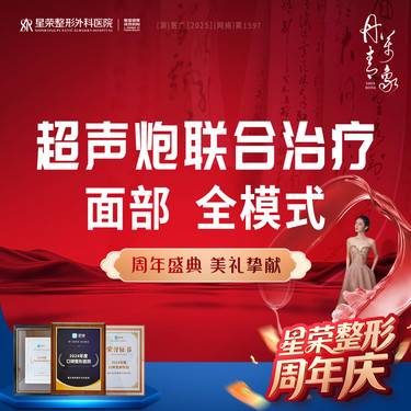 https://heras.igengmei.com/service/2025/08/25/3d818a101e-half