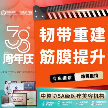 【小切口手术提升】质保两年 深层悬吊提拉 非拉皮非线雕 中下面部松弛下垂【新客专享】