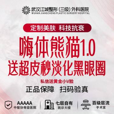 https://heras.igengmei.com/service/2025/08/25/52530443a9-half