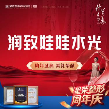 【水光娃娃】润致娃娃针丨改善表皮缺少丨可咨询超光子DPL Pro