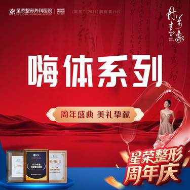 【玻尿酸】嗨体1.5ML丨嗨体2.5ML丨 扫描验真丨去颈纹套餐丨淡化颈纹