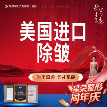 【瘦脸除皱】进口淡皱·美国品牌—国产/进口瘦脸脸改善 可咨询改善肌纹咬令头法