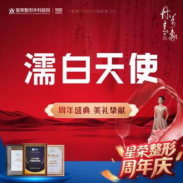 【濡白天使】濡白天使丨正品扫码 再生材料 立体塑形 面部填充
