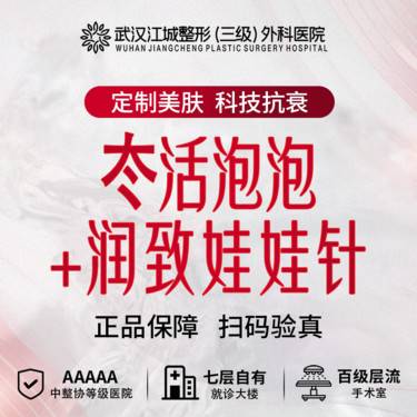 https://heras.igengmei.com/service/2025/08/25/b23f650301-half