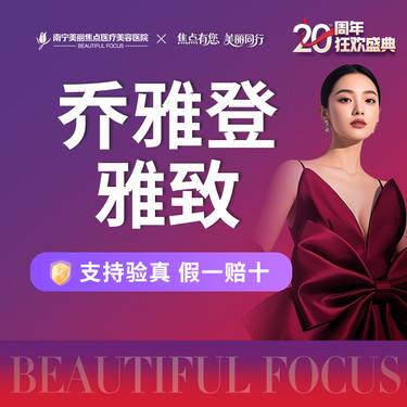 https://heras.igengmei.com/service/2025/08/26/19ad49b229-half