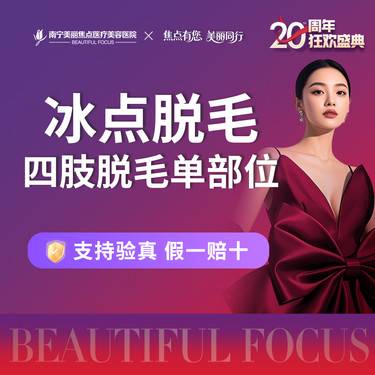 https://heras.igengmei.com/service/2025/08/26/1be36bce35-half