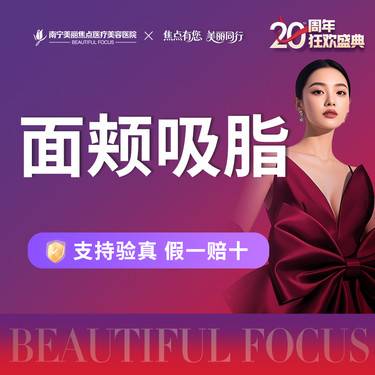 https://heras.igengmei.com/service/2025/08/26/4b7639951c-half