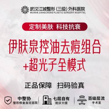 https://heras.igengmei.com/service/2025/08/26/62c028c45b-half