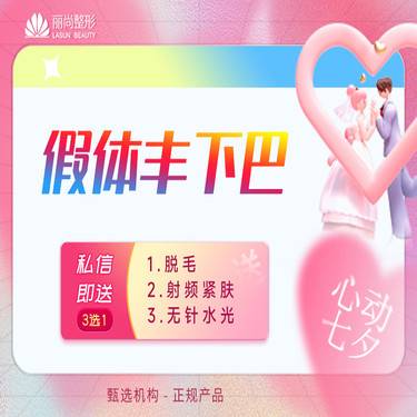 【硅胶垫下巴】七夕特惠 假体隆下巴  万和硅胶非膨体丰下巴 假体下巴 假体垫下巴