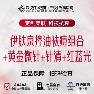 https://heras.igengmei.com/service/2025/08/26/98e7988b7f-half